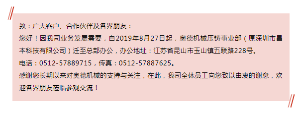 TIM图片20190828184231.png