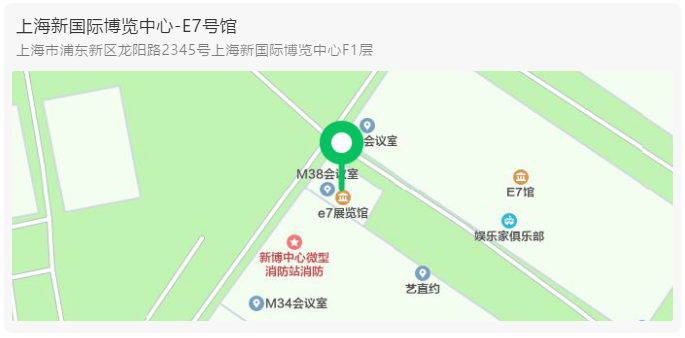 展会预告 | 7月奥德与您相约上海