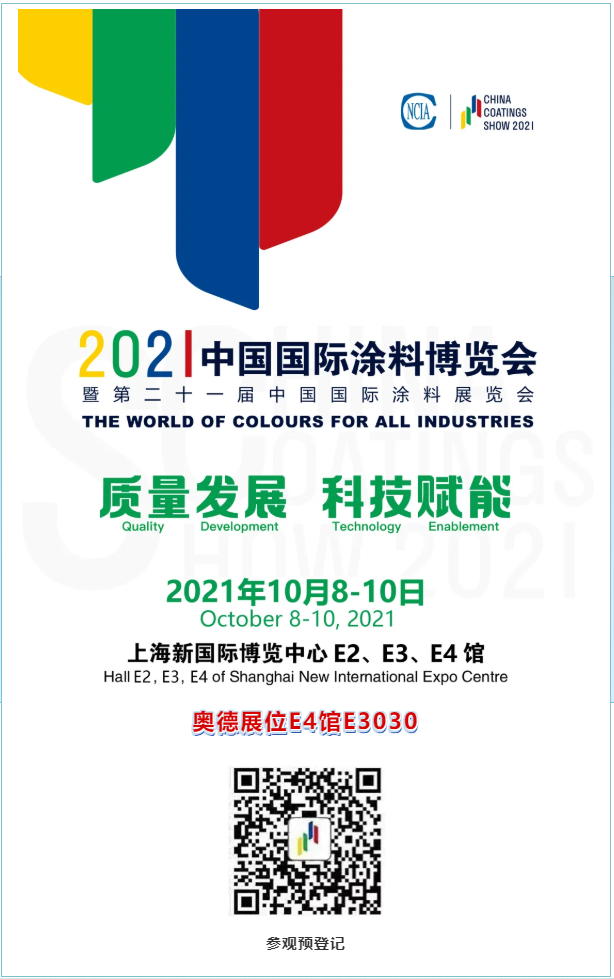 微信图片_20210923155910.png