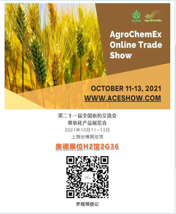 微信图片_20210923155358.png