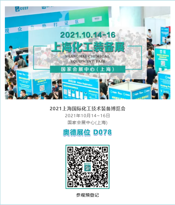 微信图片_20210923155421.png